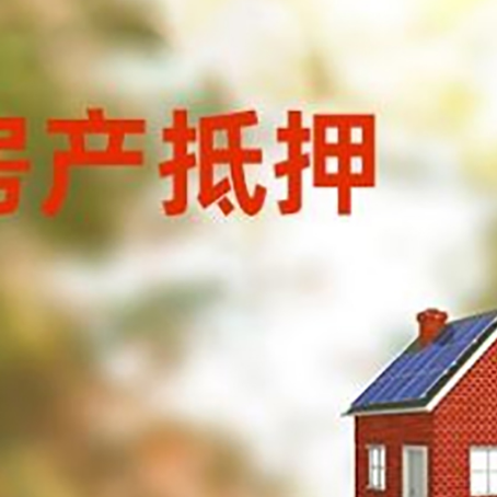 衢江贷款中介公司新渝启服有哪些渠道