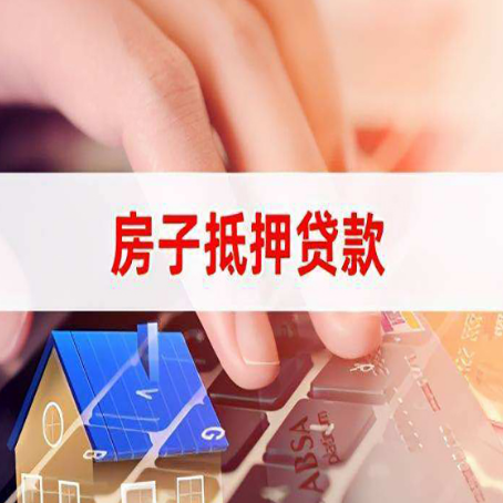 衢江贷款公司正规的有哪些新渝启服