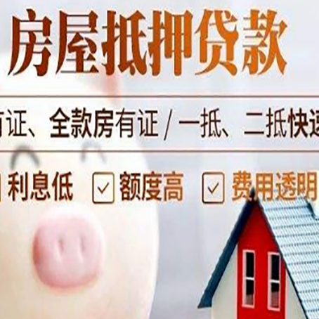 衢江贷款助贷公司新渝启服靠谱公司