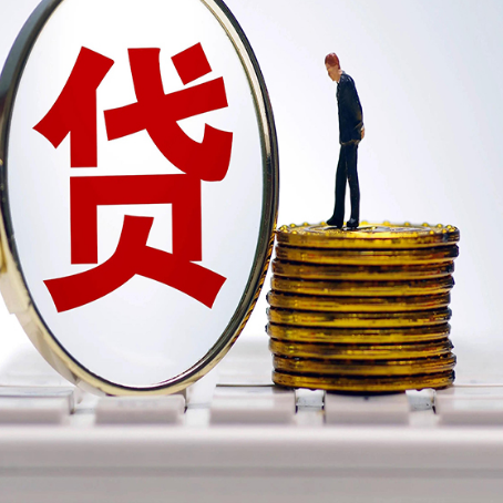 衢江贷款助贷公司新渝启服老牌公司