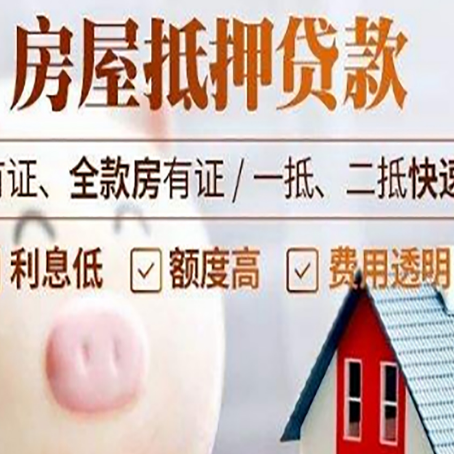 衢江贷款助贷公司新渝启服成立时间久