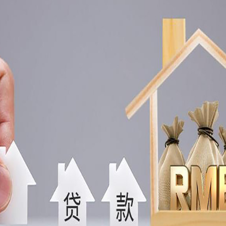 衢江贷款中介公司新渝启服办理很牛