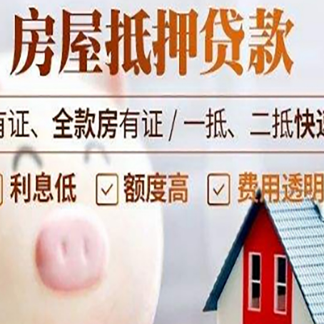 衢江贷款中介公司新渝启服实力公司