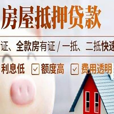 衢江企业贷款需要满足银行的什么条件?