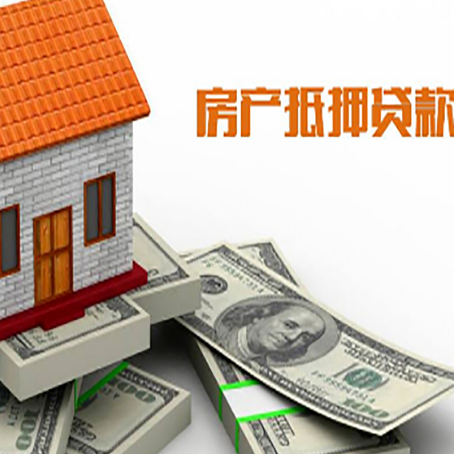 衢江贷款利率哪家银行比较低?
