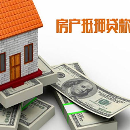 衢江房子抵押贷款会受征信有逾期的影响吗?
